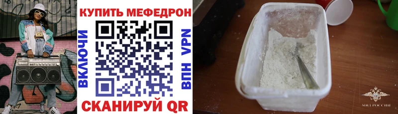 Виды наркотиков купить Лихославль А ПВП  COCAIN  Меф мяу мяу  Каннабис 
