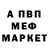 МЕТАДОН кристалл Leo Zhaivir