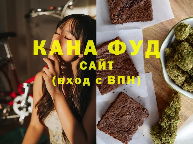 мега ССЫЛКА  Лихославль  Еда ТГК конопля 