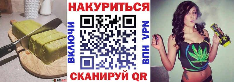 продажа наркотиков  Лихославль  Cannafood марихуана 