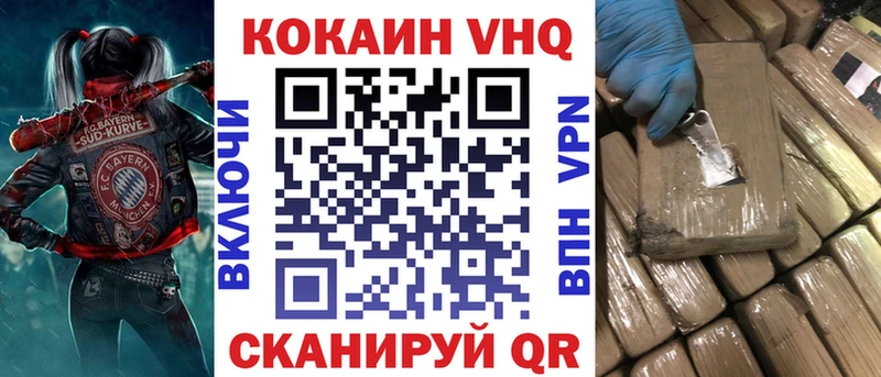 КОКАИН Columbia Лихославль