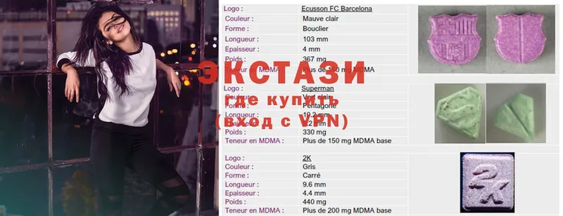 Ecstasy 99%  Лихославль 