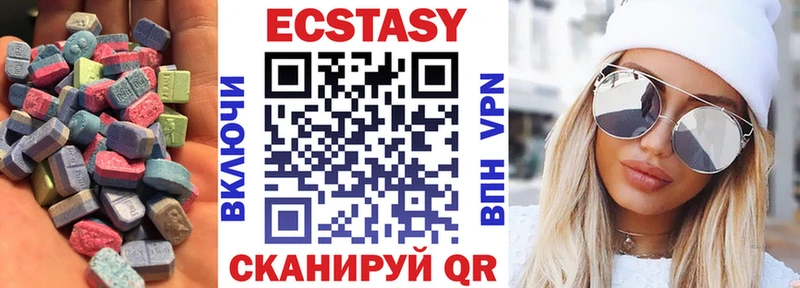 Ecstasy MDMA  нарко площадка клад  Лихославль 