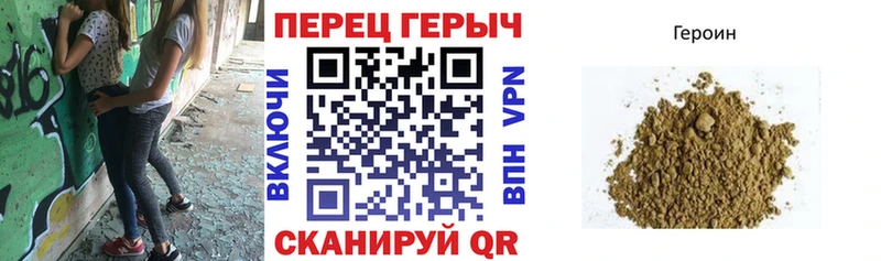что такое   Лихославль  Героин герыч 