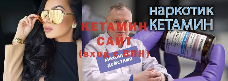 КЕТАМИН ketamine  где купить наркоту  KRAKEN tor  Лихославль 