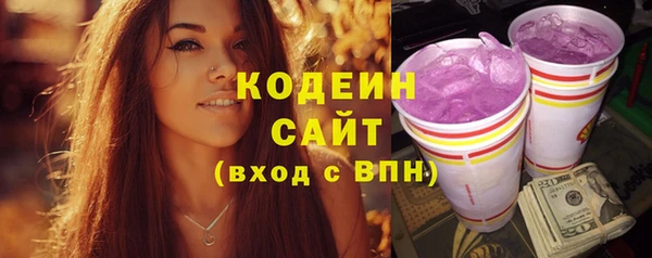 2c-b Вязьма
