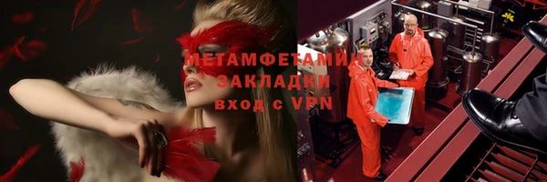 бутират Остров