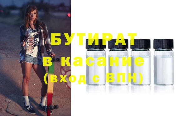 наркотики Нягань