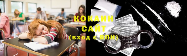не бодяженный Осинники