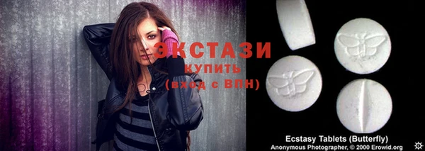 не бодяженный Осинники