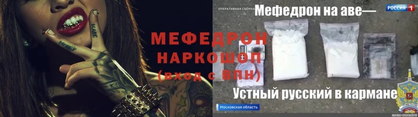 не бодяженный Осинники