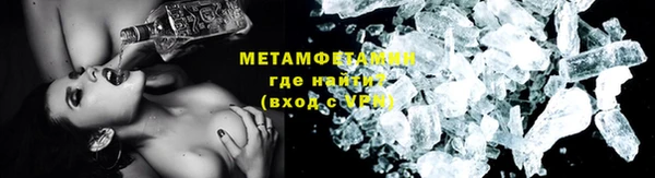 бутират Остров