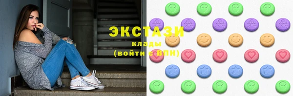 ГАЛЛЮЦИНОГЕННЫЕ ГРИБЫ Осташков