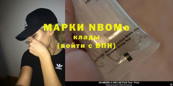 наркотики Нягань