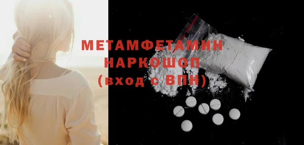 не бодяженный Осинники