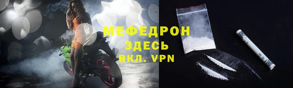 MDMA Premium VHQ Нязепетровск