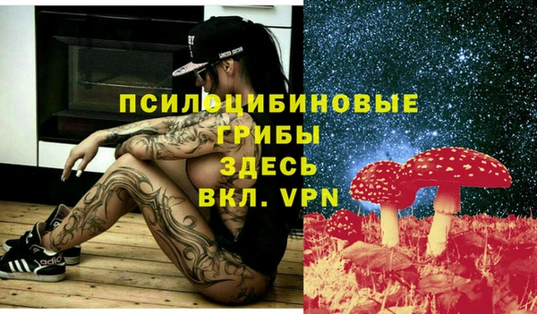 бутират Остров