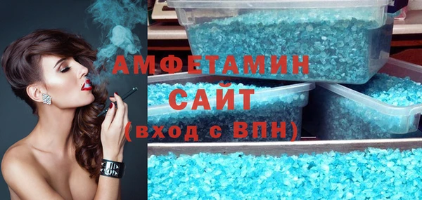 2c-b Вязьма
