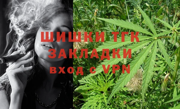 бутират Остров