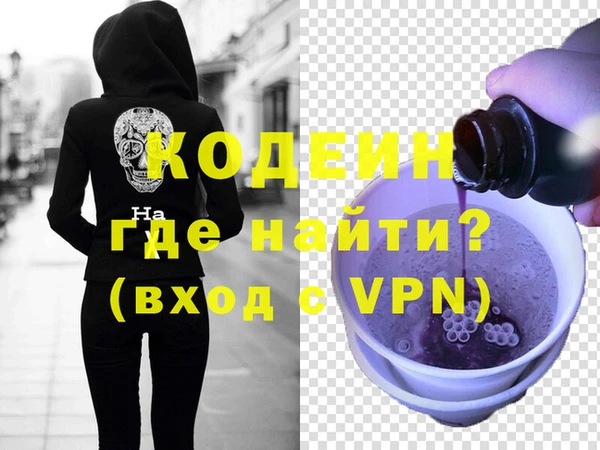 спиды Новокубанск