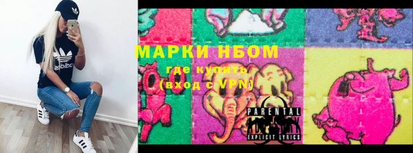 MDMA Premium VHQ Нязепетровск