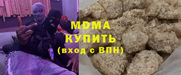 не бодяженный Осинники