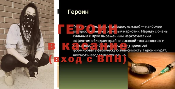 прущая мука Вяземский