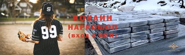 каннабис Семилуки