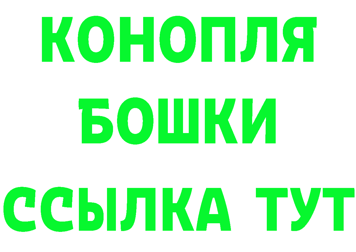 Бошки Шишки Bruce Banner зеркало дарк нет блэк спрут Лихославль