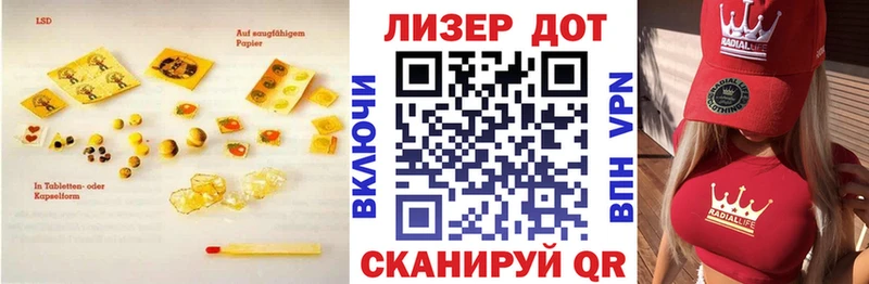 продажа наркотиков Лихославль LSD-25 экстази кислота