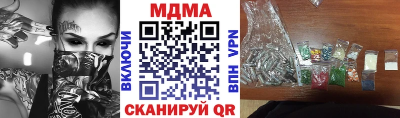 MDMA VHQ  Лихославль 