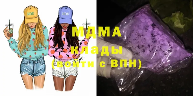 MDMA crystal  Лихославль 