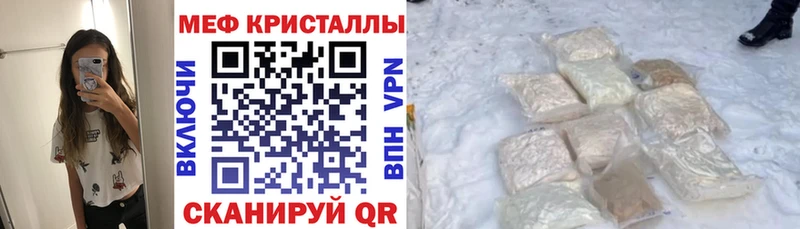 наркота  мориарти телеграм  МЯУ-МЯУ VHQ  Лихославль 