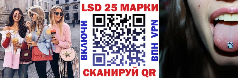 Наркотические марки 1500мкг  Лихославль 