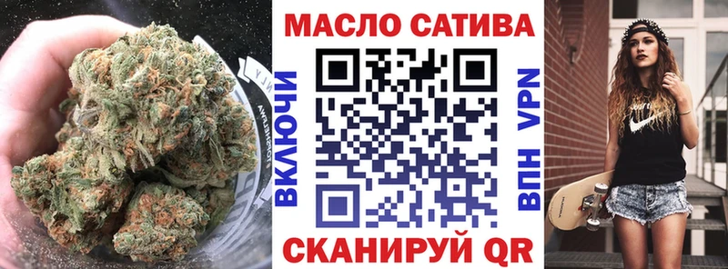 Дистиллят ТГК THC oil наркошоп Лихославль