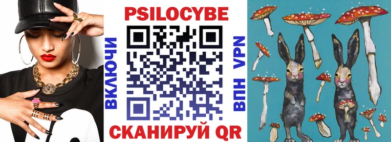 Галлюциногенные грибы Magic Shrooms  ссылка на мегу   Лихославль 